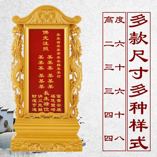 家用供奉祖先牌位长生禄位祖宗牌位寺庙祠堂中式香火神位定制
