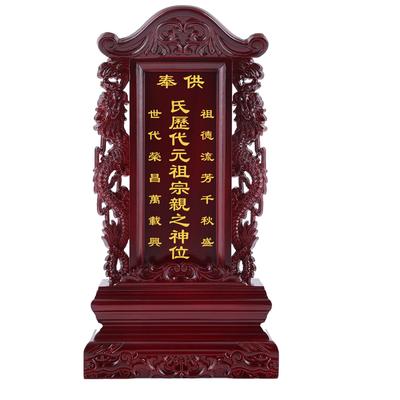 实木牌位灵位祖宗牌位神位莲位