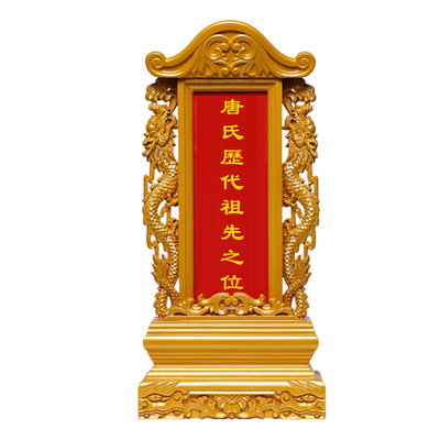 祖先牌位神位灵位香樟木实木定制
