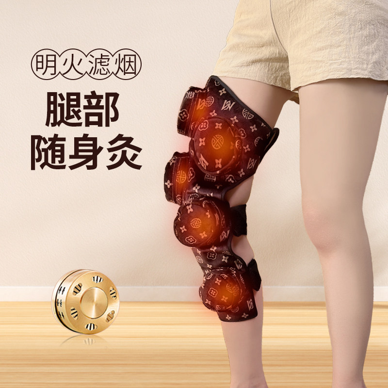 【腿部8联随身灸肩颈背艾热艾叶艾条蕲艾艾柱热敷艾灸湿寒保暖】