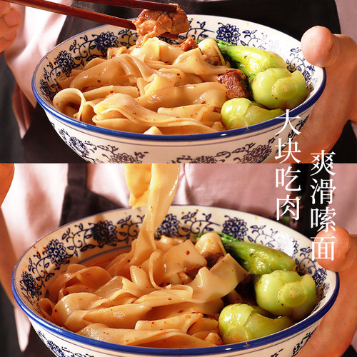 郑知味大块炝锅羊肉河南方城烩面