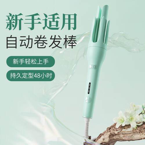32mm自动卷发棒大波浪懒人旋转