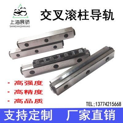 VR1/VR2/VR3/VR4/VR6/VR9/VR12/VR15/VR18交叉滚柱导轨直线滚子