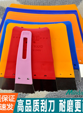 不锈钢刮刀开荒保洁多功能清洁铲刀刮腻子刮板切胶刀地面瓷砖清洁