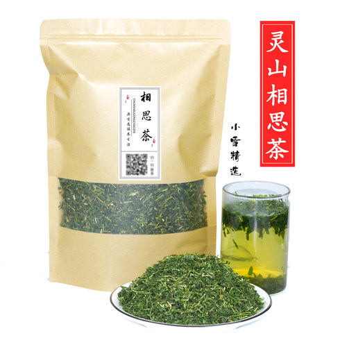 相思广西灵山正品特产腾叶藤茶