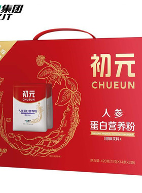 手术术后恢复营养品老年人补品