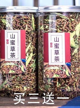 山蜜草茶山密草茶养生茶