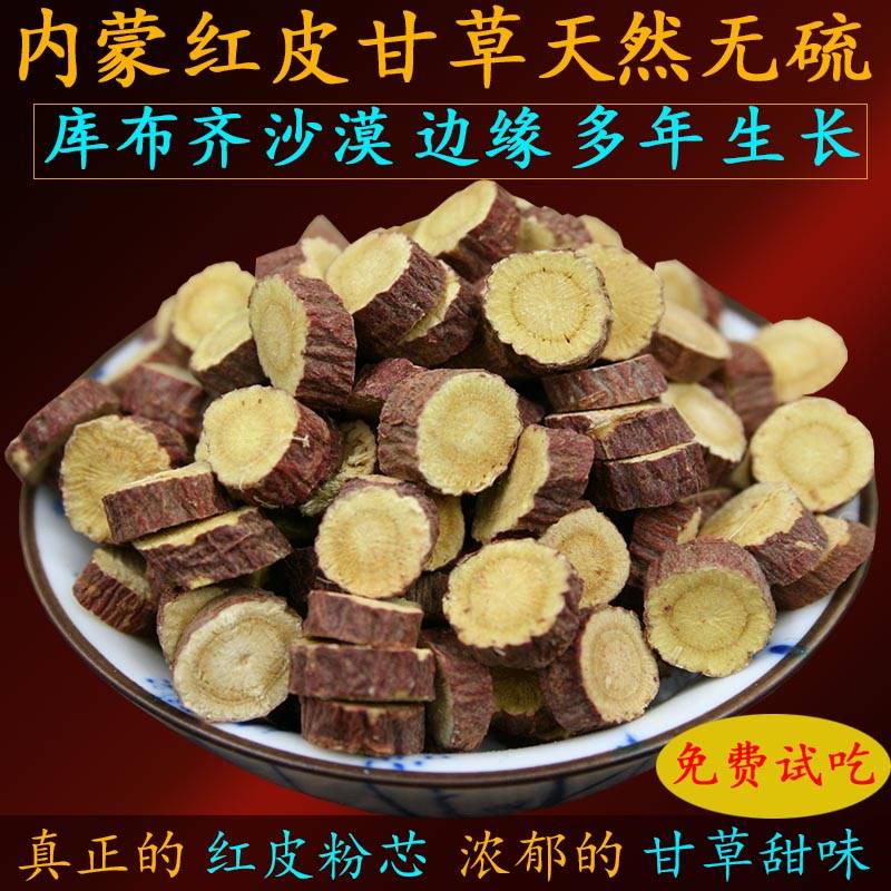 内蒙古梁外干甘草片沙漠