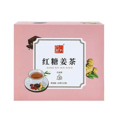 药都八方红糖姜茶120g盒装组合