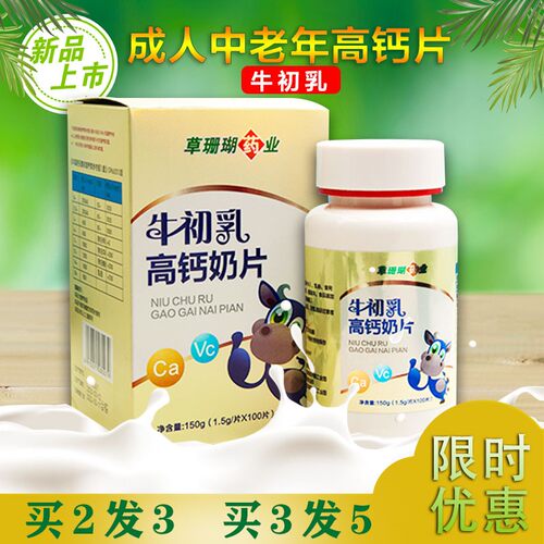 天猫店铺正品保证现货直发