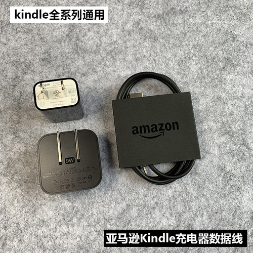 亚马逊原装数据线咪HITE4充电器