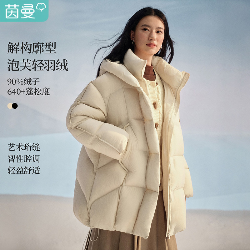 茵曼无胆防绒连帽高领羽绒服2025冬季女装新款宽松加厚保暖外套