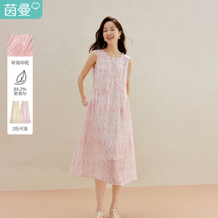 莱赛尔|茵曼度假风晕染印花连衣裙2026夏季女装新款无袖背心裙