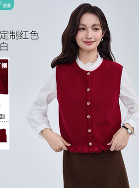 茵曼26春季时尚百搭针织红色外穿毛衣保暖背心