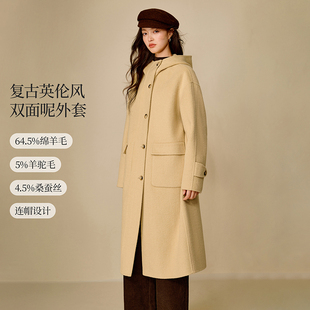 茵曼羊驼毛蚕丝双面呢大衣2025冬季女装新款连帽茧型长款毛呢外套