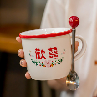 中式 欢喜陶瓷马克杯伴手礼杯子结婚礼物一对喜字杯高颜值情侣水杯