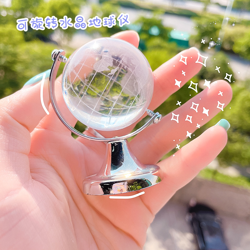 韩国ins风迷你地球仪少女心创意