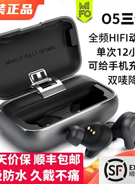 魔浪o5三代无线蓝牙耳机新款通用入耳式跑步运动防水降噪超长续航