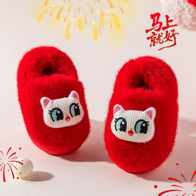 儿童棉拖鞋冬季加绒加厚防滑包跟宝宝室内居家保暖软底静音地板鞋,童鞋/婴儿鞋/亲子鞋,儿童棉拖鞋,淘宝优惠券,粉丝福利购,淘宝优惠卷