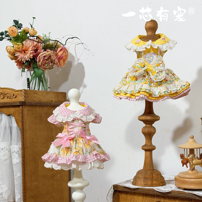 一芯有宠®宠物服装展示台