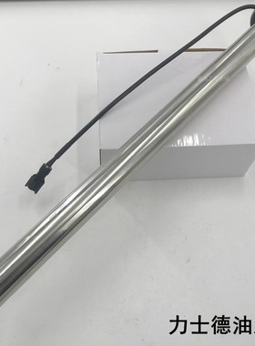 力士德挖掘机油浮子SC60/80/160/220/360/485.7.8.9柴油位传感器