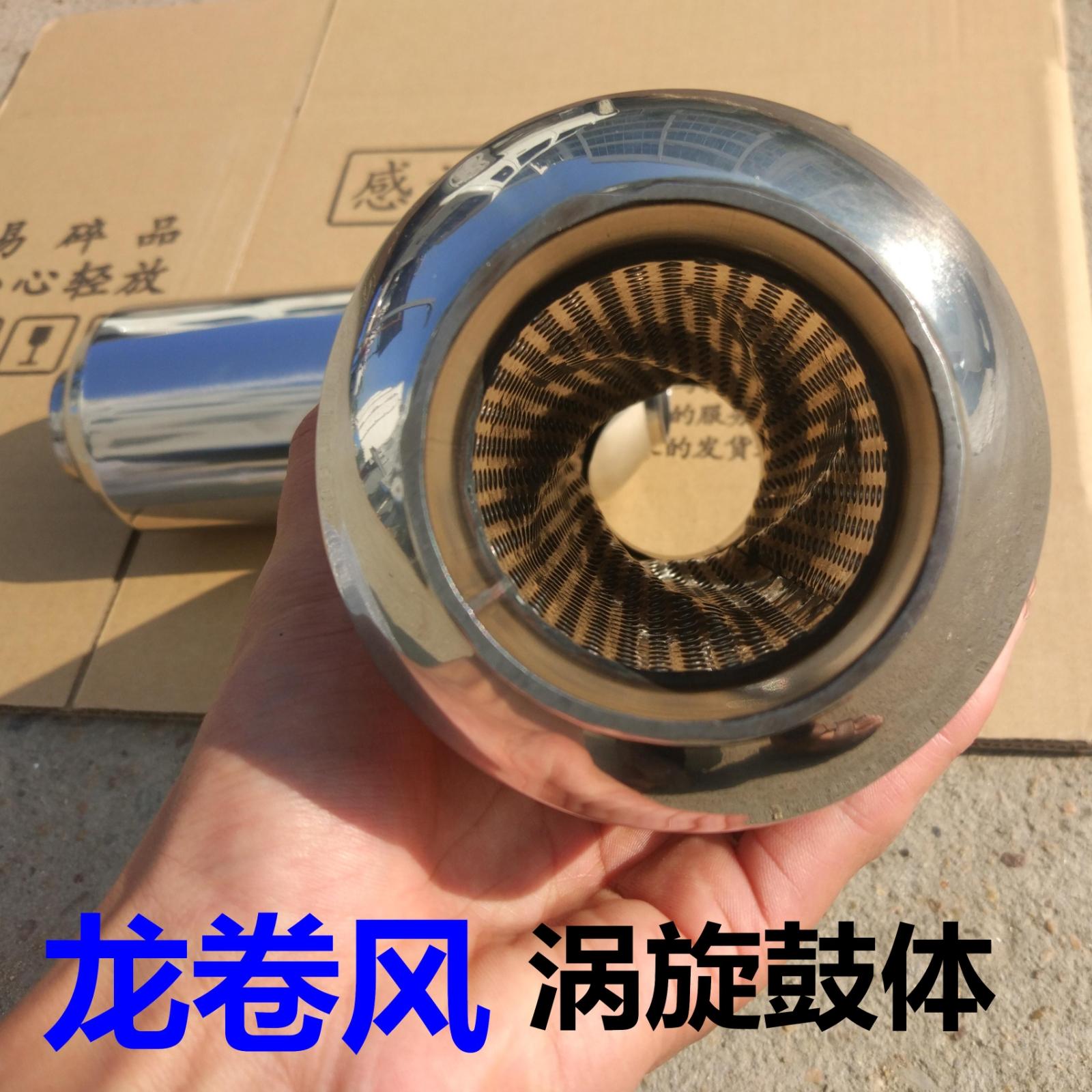 汽车通用改装中段响鼓回压排气管