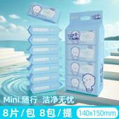 湿巾迷你小包便携婴儿手口屁专用儿童纯水湿纸巾