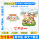 switch数字游戏 牧场物语下载：再会矿石镇 中文版 正版