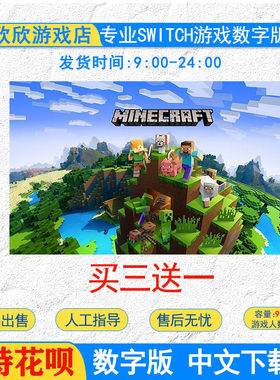 任天堂eshopnsswitch