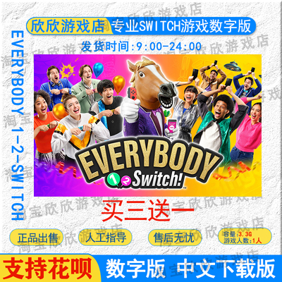 nsswitchEverybody1-2数字版