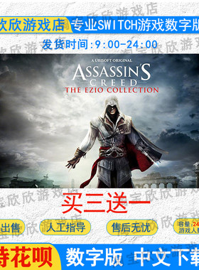 任天堂eshopnsswitch