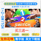 2Switch Switch NS任天堂switch数字版 游戏下载版 游戏英文
