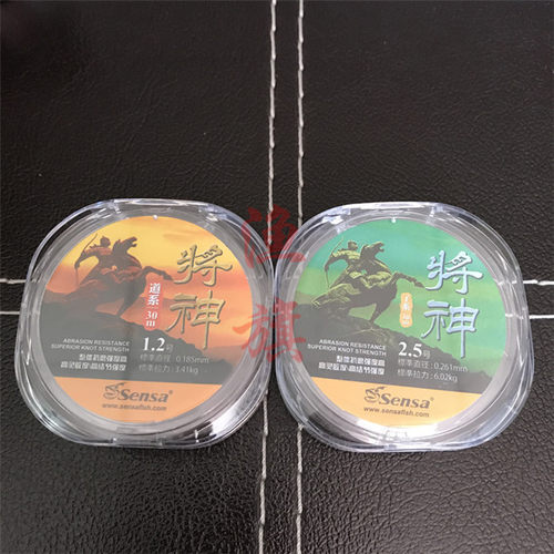 森萨鱼线正品【将神】欧洲30米