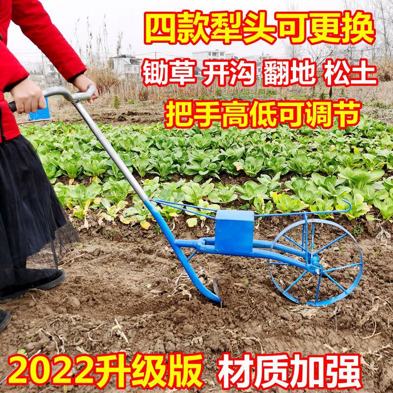 农用开沟翻土耕地机松土人力起垄器挖地铧式单人手动人工犁地锄草
