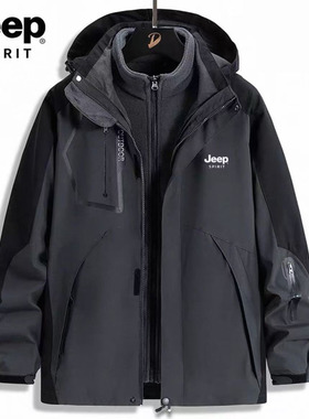 赠送运费险！主播同款（男女同款）加绒加厚三合一冲锋衣