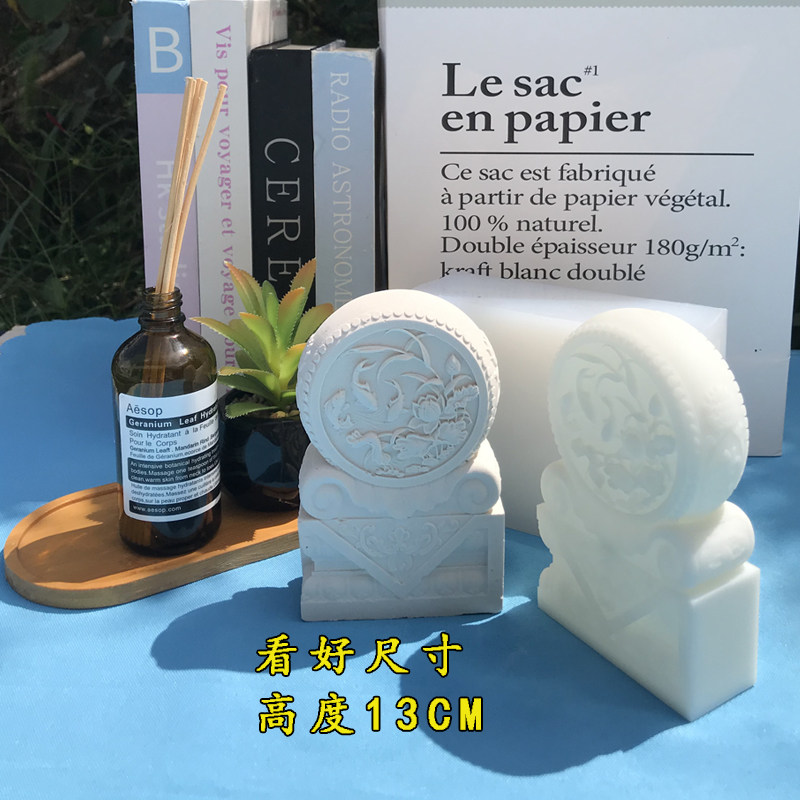 荷花鱼石墩摆件模具抱鼓石磨具立体水泥鱼缸底矽胶青砂石树脂模具
