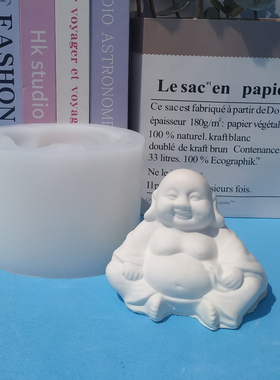 和尚工艺品摆件矽胶笑佛摆设硅胶磨具茶宠手工制作佛像的硅胶模具