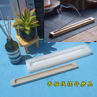 胖头鱼香薰线摆件硅胶模具