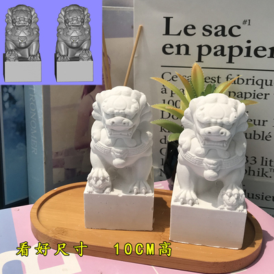 胖头鱼硅胶狮子摆件动物模具
