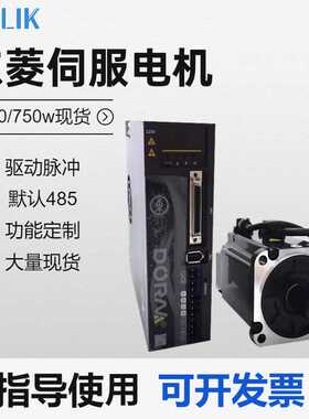 工厂直销 东菱整套伺服电机+驱动器80DNMA2-0D75CKAM 750KW现货
