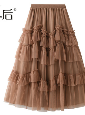 D1865 蛋糕裙网纱半身裙秋冬女2025新款长裙高腰大摆a字裙蓬蓬裙