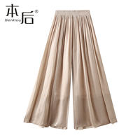 【 Clearance Sale 】6806 pearlescent chiffon slimming 9-inch wide-leg skirt pants, Doudou pants, Doudou Pants, Spring and Summer Women's Casual pants thumbnail 2