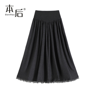 F2511 黑色高腰羊毛针织半身裙冬女中长款气质百褶流苏a字大摆裙