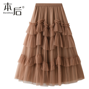 D1865 长裙高腰大摆a字裙蓬蓬裙 蛋糕裙网纱半身裙秋冬女2022新款