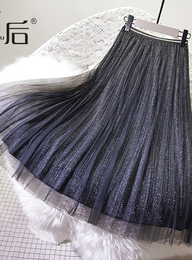 18572 垂坠网纱半身裙秋冬女中长款显瘦亮丝a字百褶纱裙小个子