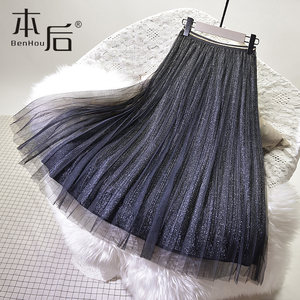 1872-不掉粉：亮丝网纱半身裙