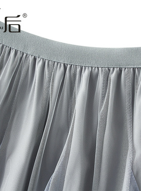 1830 大摆网纱半身裙春秋女新款高腰显瘦a字垂感春渐变纱裙中长款