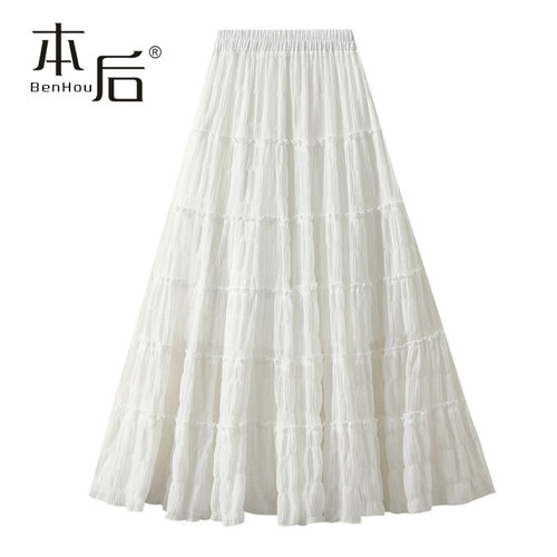 0827-大摆白色蛋糕半身长裙