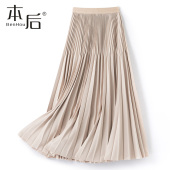 裙 高腰显瘦遮胯A字西装 8821 重工双压褶百褶半身裙春秋女中长款