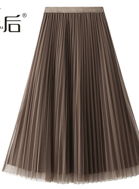 D1802 双面穿百褶半身裙秋冬女中长款2025新款网纱大摆a字纱裙